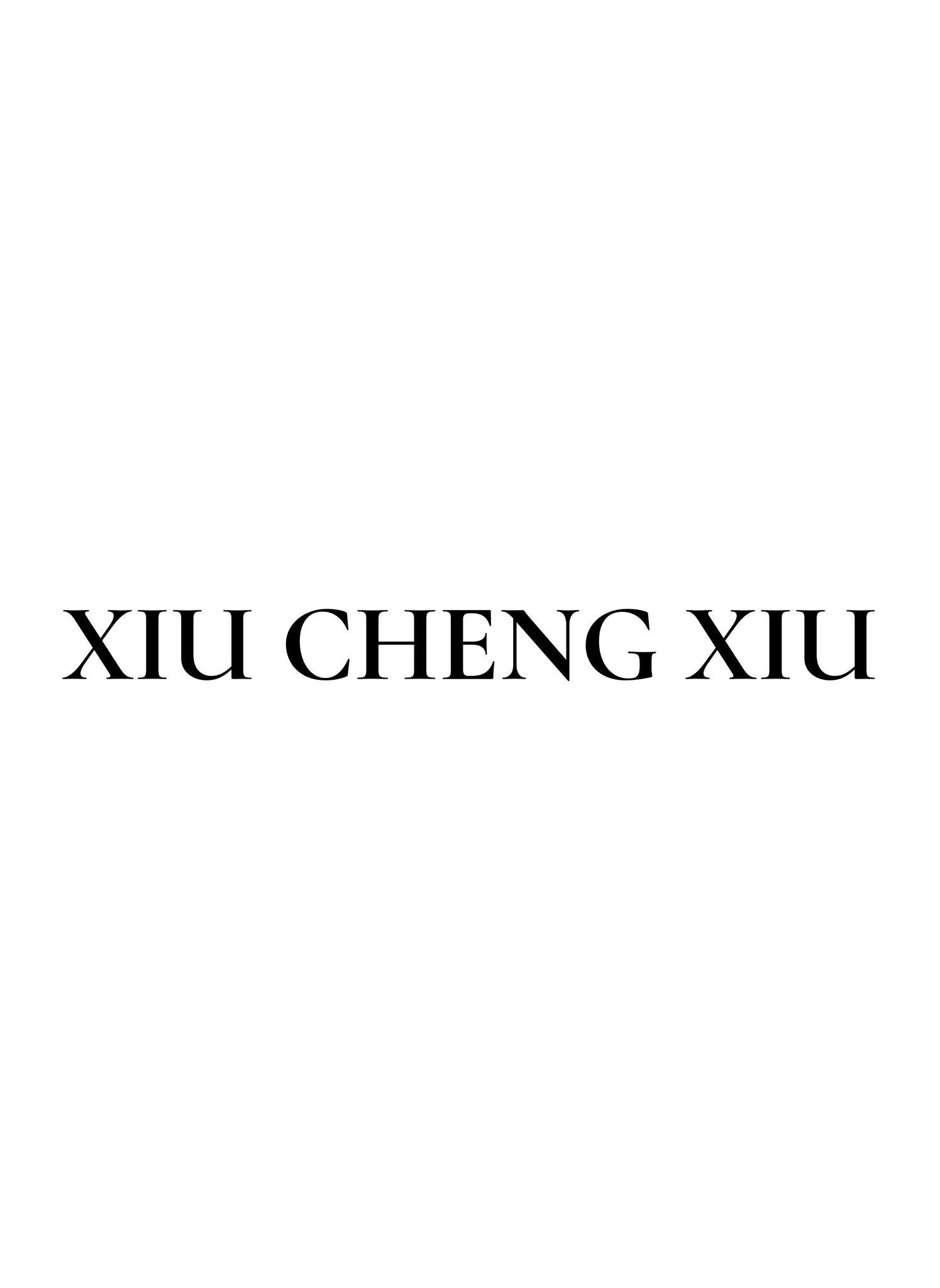 程程加油哦