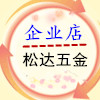 松达668