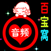 bt百宝窝