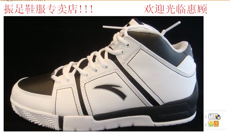 自由奔跑1688