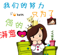 妖精的玩具
