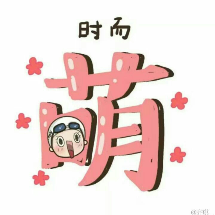 小胖子想变成瘦子