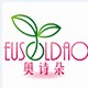奥诗朵旗舰店