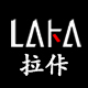 拉佧旗舰店