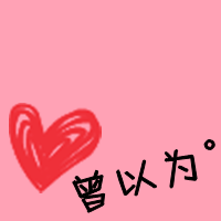 寒寒优品2