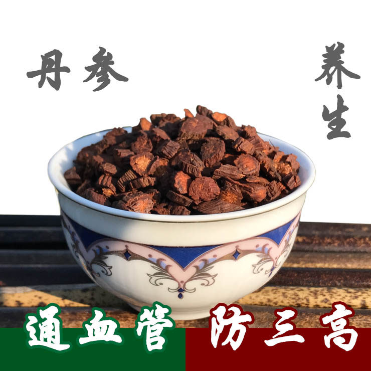 日照健康养生茶