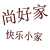 尚好家家居