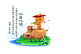 李藩培20100101