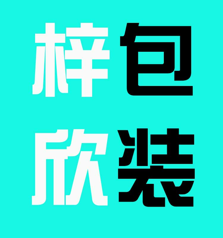邓卓2011