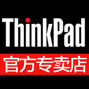 thinkpad晓慈专卖店