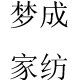 cc2358323