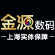 oo金源数码oo