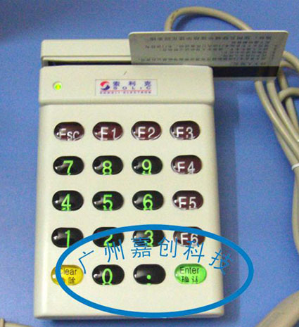 广州焱寅信息