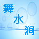 踏雪无痕hb66