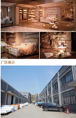思盛达家纺