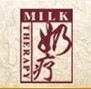 奶疗工厂店