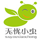 含冰素水