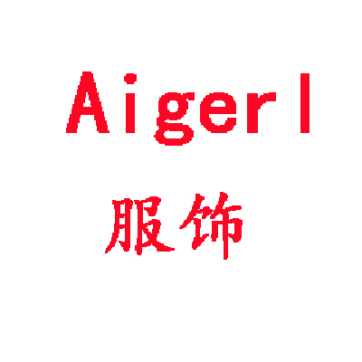 aigerl2013