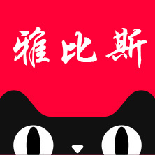 雅比斯家纺