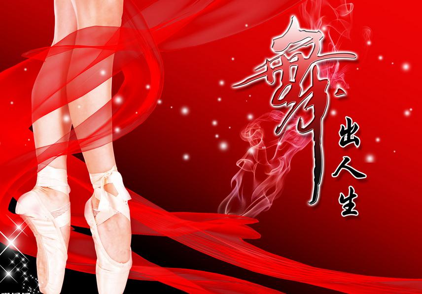 演出服饰6