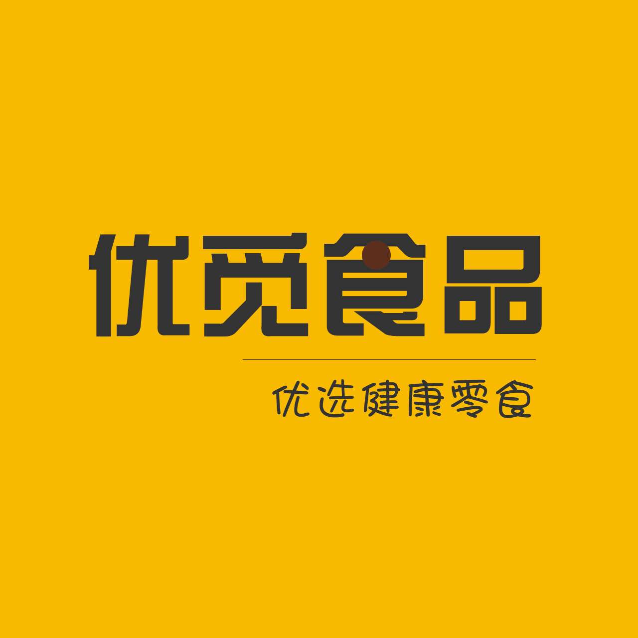 优觅食品专营