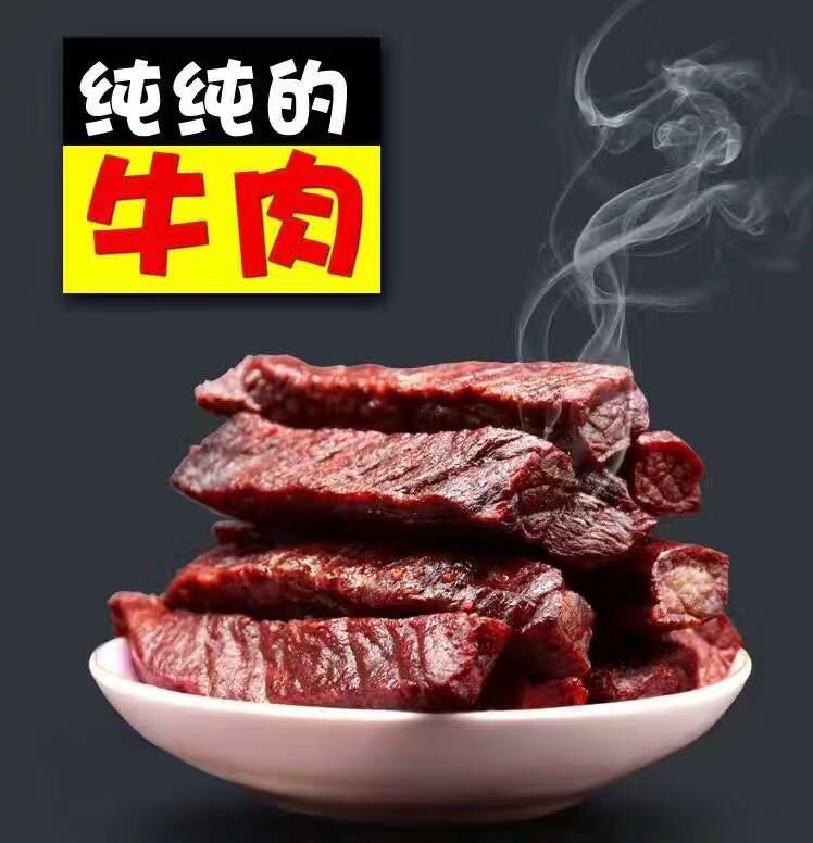 雄新网购3