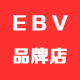 ebv工厂店