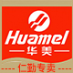 huamel华美仁勤专卖店