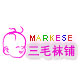 markese