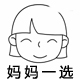 潮儿公主