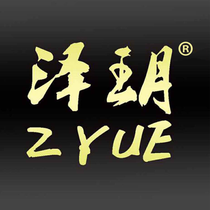 泽玥熙熙