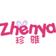 珍雅旗舰店