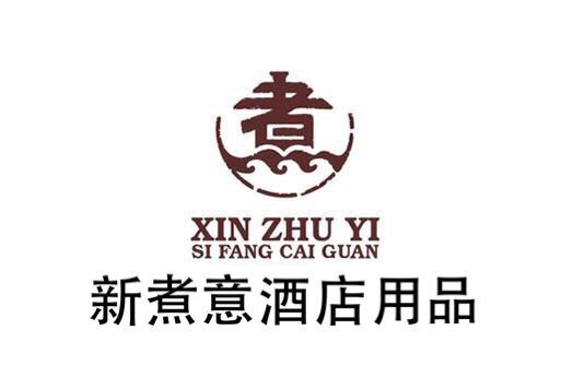 ye叶俊有