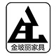 我爱我家7042