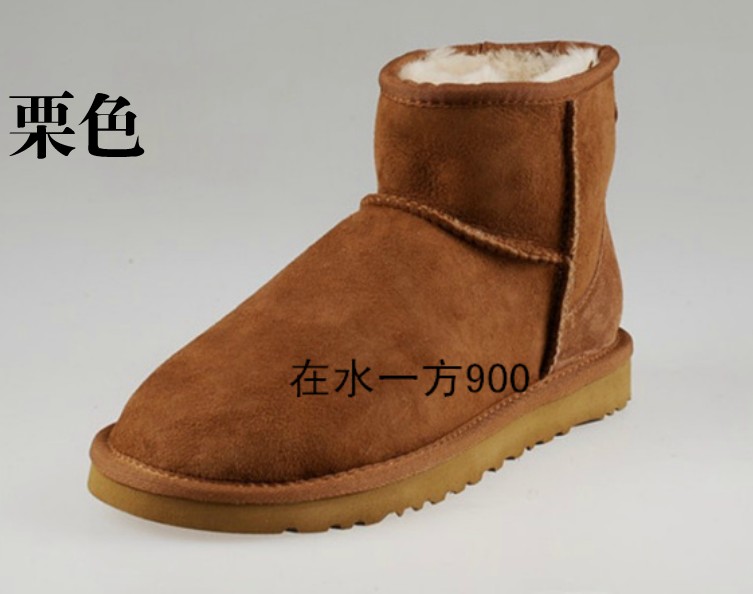 在水一方900