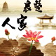 楚襄农户
