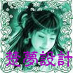 楚江吟梦