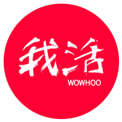 wohoooo我活