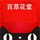 茗香苑茶叶店