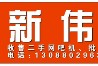 诺曼底2008