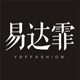 易达霏fashion