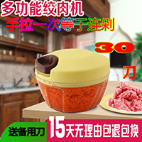 佳乐家2013
