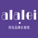 alalei11