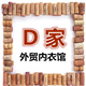 可可里小姐1
