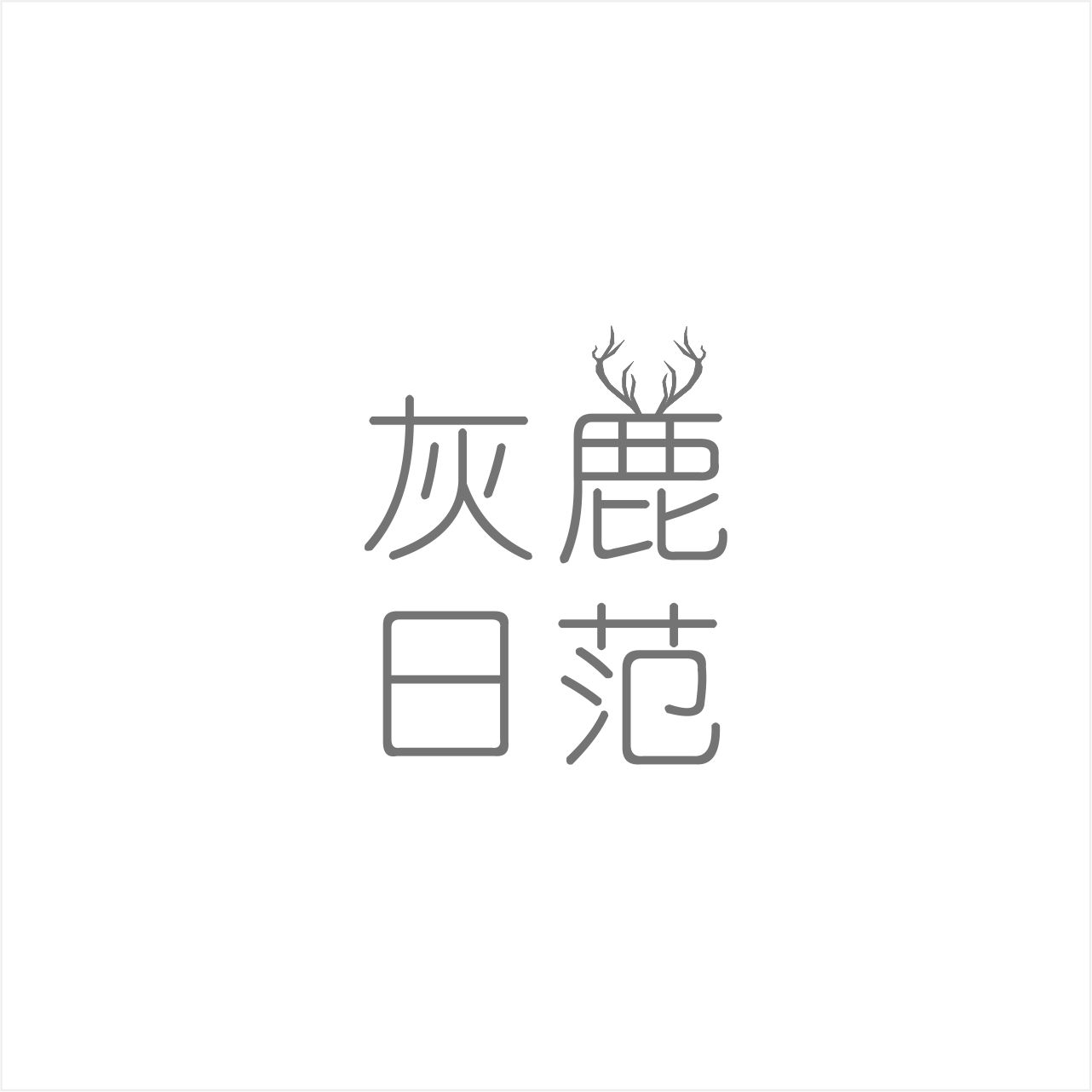 nanaaipan