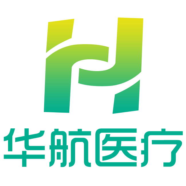 华航医疗器械专营店