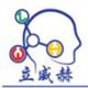 吴伟国92