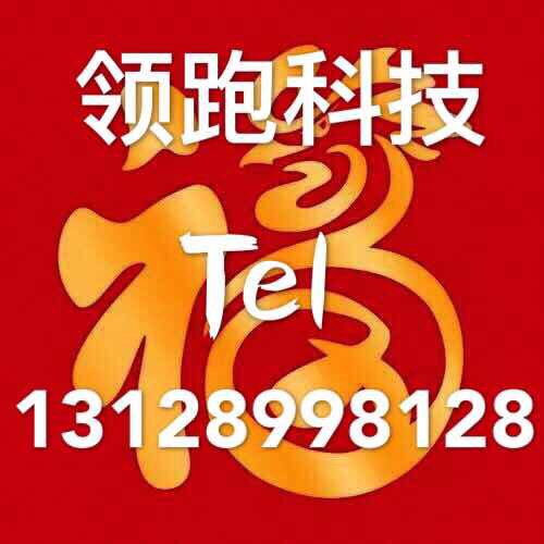 裕通通讯