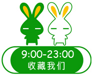 靓女衣柜119