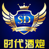 夜店新型酒具8222